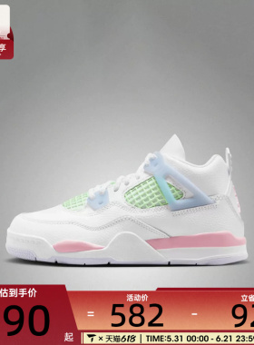 NIKE耐克小童Jordan 4 Retro PS运动训练篮球鞋IB7069-100