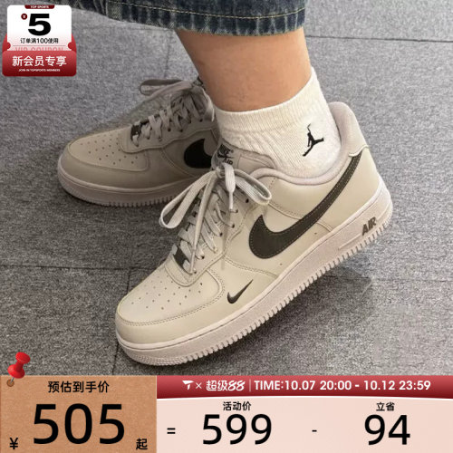 滔搏丨NIKE耐克男子AF1 '07空军一号板鞋运动休闲鞋IV5732-002