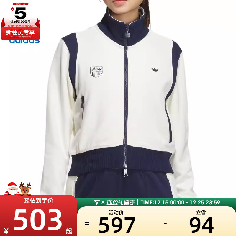 adidas阿迪达斯三叶草女子CC SW TT W运动健身夹克外套JM8022