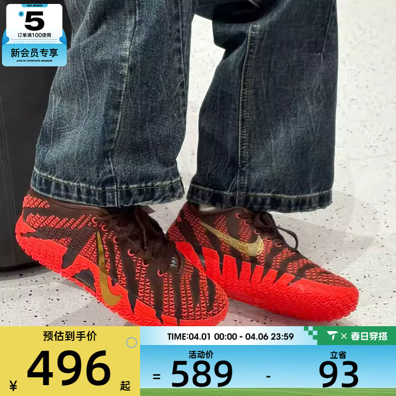 马年系列丨NIKE耐克大童JA3莫兰特时尚运动篮球鞋IB4776-200