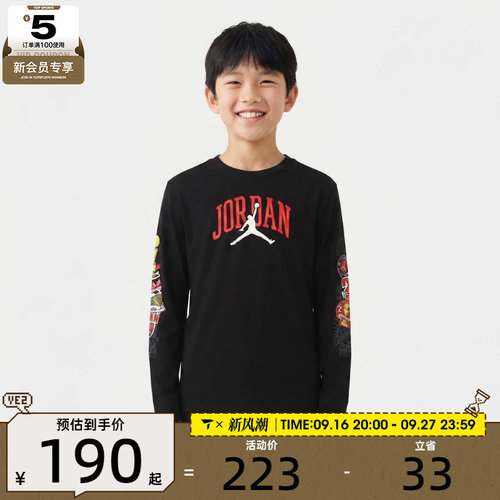 NIKE耐克大童舒适透气印花运动休闲圆领长袖T恤JD2632169GS-002
