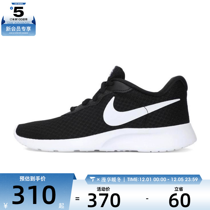 NIKE耐克女子WMNS NIKE TANJUN FLYEASE运动休闲鞋DV7786-001