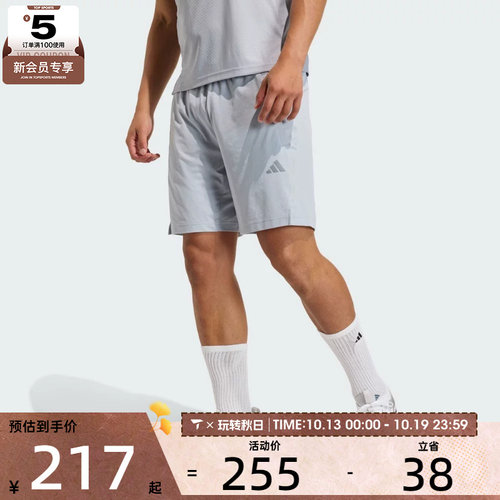 adidas阿迪达斯男子CLIMACOOL健身训练运动休闲短裤KE9971
