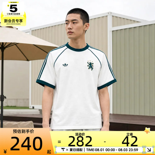 adidas阿迪达斯三叶草男子百搭舒适运动休闲短袖T恤KY2196
