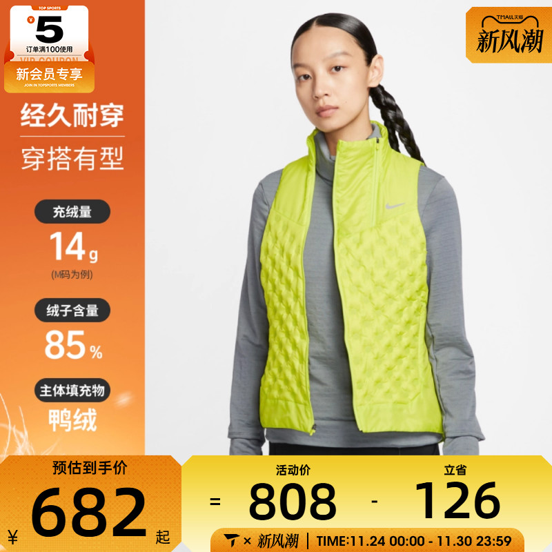 NIKE耐克女子AS W NK TFADV RPL 运动休闲羽绒马甲FB7607-389