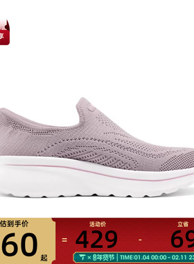 SKECHERS斯凯奇女子GOWALKARCHFITN-JOY运动休闲鞋125843-MVE