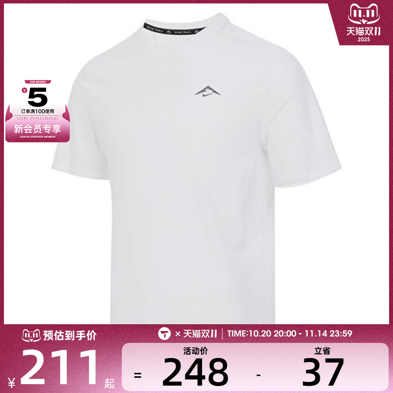 NIKE耐克男子运动休闲短袖T恤HJ3581-121