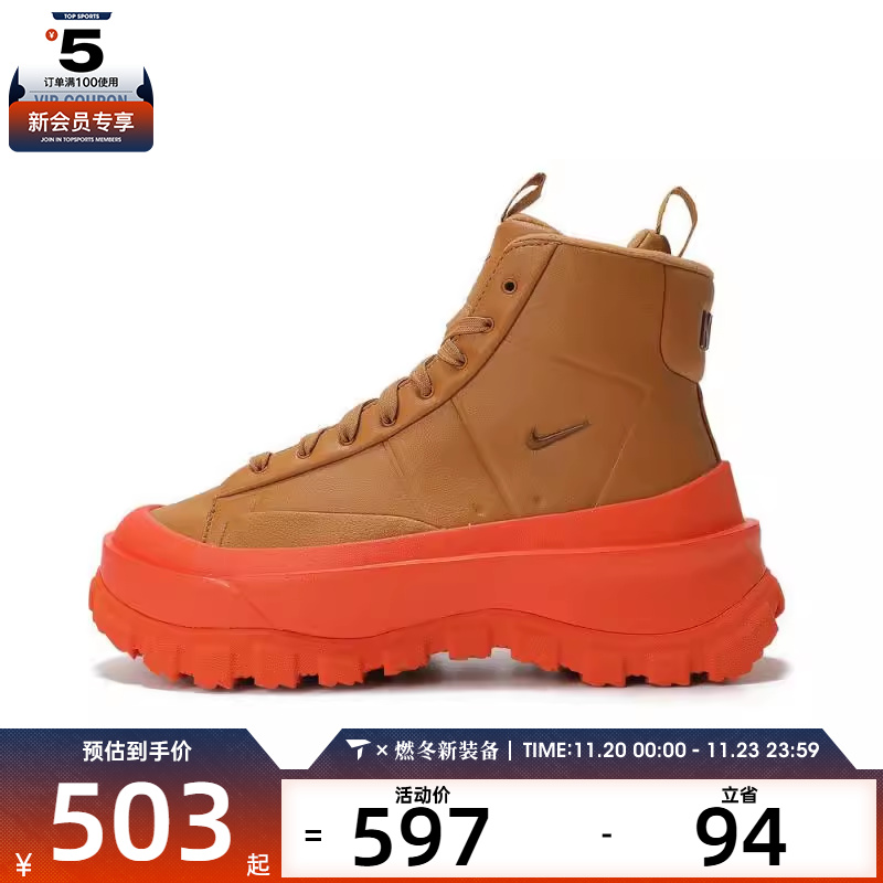 NIKE耐克女子W NIKE BLAZER ROAM MID运动休闲鞋FQ9065-200