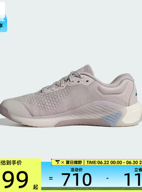 adidas阿迪达斯女子DROPSET 4 POWERTRAINER运动训练跑步鞋JR4668