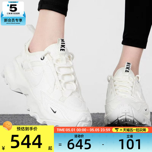运动休闲鞋Nike耐克女子