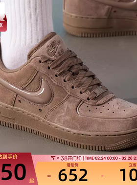 NIKE耐克女子AF1空军一号复古运动鞋休闲鞋板鞋HV4406-200