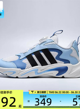 adidas阿迪达斯儿童PLAYFLEX HABU K运动休闲鞋KJ4235