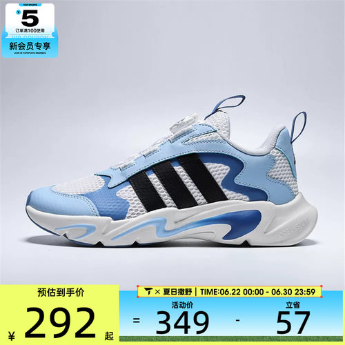 adidas阿迪达斯儿童PLAYFLEX HABU K运动休闲鞋KJ4235