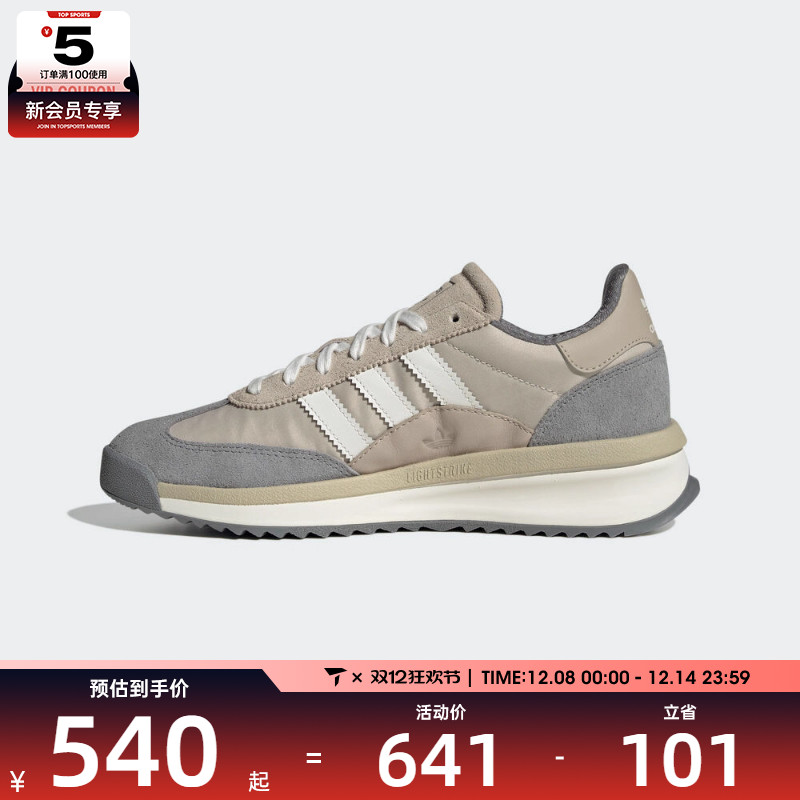 adidas阿迪达斯三叶草男女SL 72 RTNORI运动休闲鞋JR8764