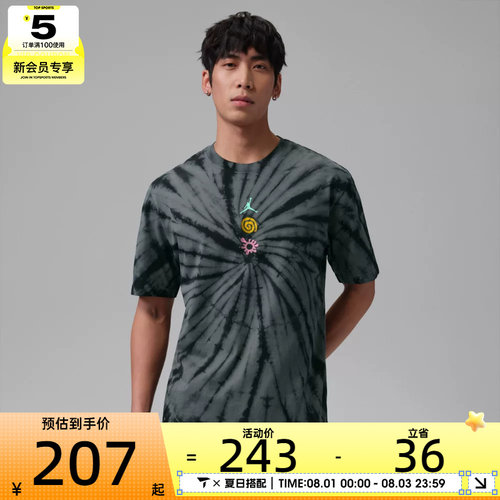 NIKE耐克男子运动休闲短袖T恤IF3158-068