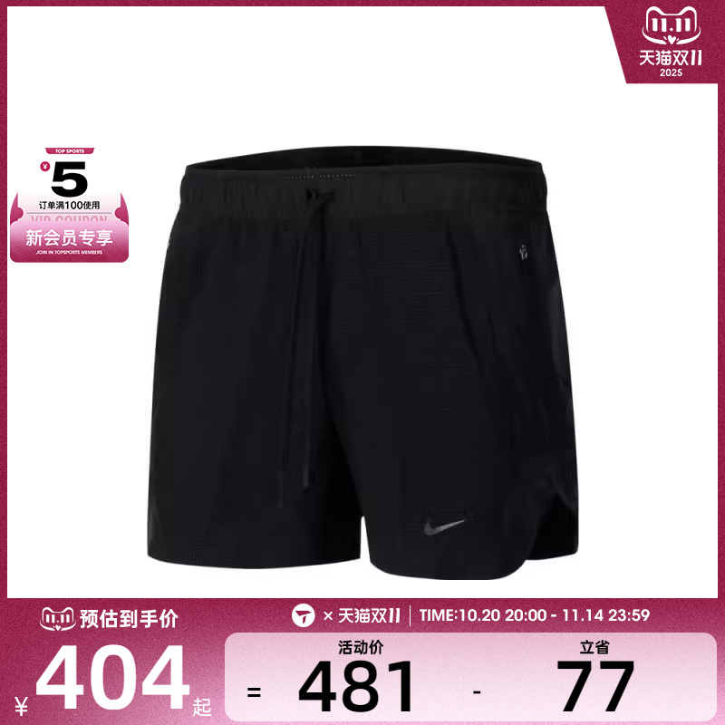 NIKE耐克男子AS M DFADV RUN 5BF运动休闲短裤HV2009-010