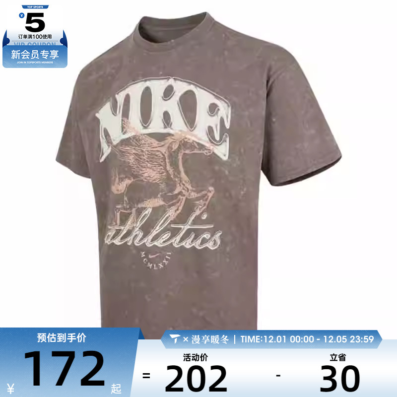 NIKE耐克男子AS U NSW M90 BB OC3运动休闲短袖T恤IH5070-289