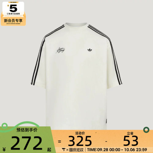 滔搏丨adidas阿迪达斯三叶草男子OG TEE运动休闲短袖T恤LD3868