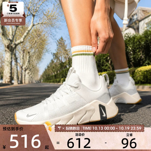滔搏丨NIKE耐克女子FREE METCON 7综训鞋运动训练鞋II7406-105