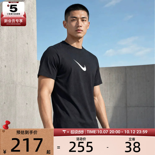 NIKE耐克男子AS GA M NK TEE 1运动休闲短袖T恤HV1694-010