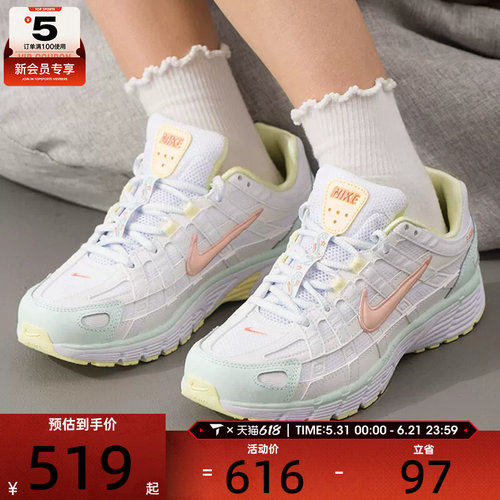 NIKE耐克女子P-6000老爹鞋复古缓震跑鞋运动鞋IR7602-141