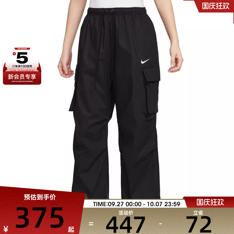 NIKE耐克女子运动休闲长裤IF0392-010