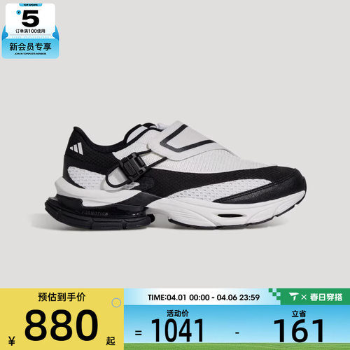 adidas阿迪达斯男女FORMOTION ONE.1FOS运动休闲鞋KJ6534