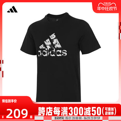 adidas阿迪达斯2024男子M CHINA TEE1T恤JI6834