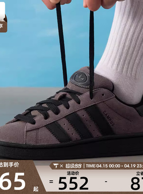 adidas阿迪达斯三叶草男女00s低帮经典百搭舒适运动休闲鞋IF8770