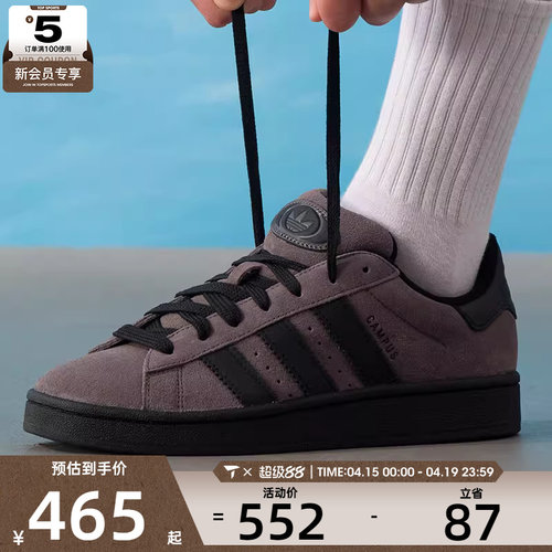 adidas阿迪达斯三叶草男女00s低帮经典百搭舒适运动休闲鞋IF8770