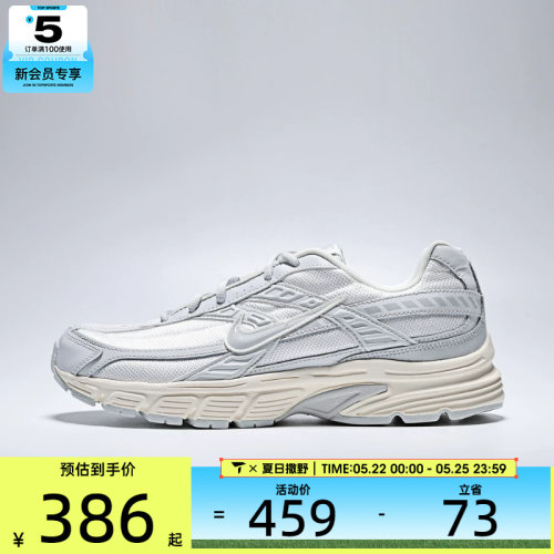 NIKE耐克男子INITIATOR时尚复古百搭运动休闲鞋394055-103