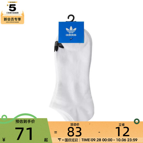 adidas Originals阿迪达斯男女ORI LOW-CUT 3PP休闲袜子JC9285