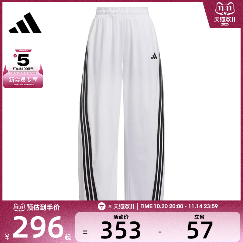 adidas阿迪达斯女子DANCE KNIT PANT运动休闲长裤KE5801