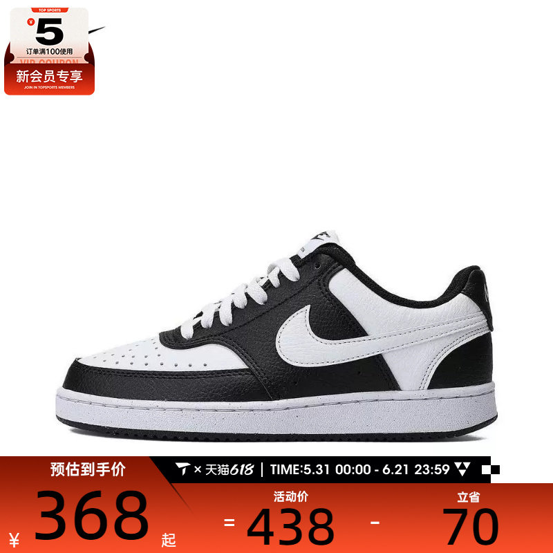 NIKE耐克女子COURT VISION LO NN百搭运动休闲鞋DH3158-003