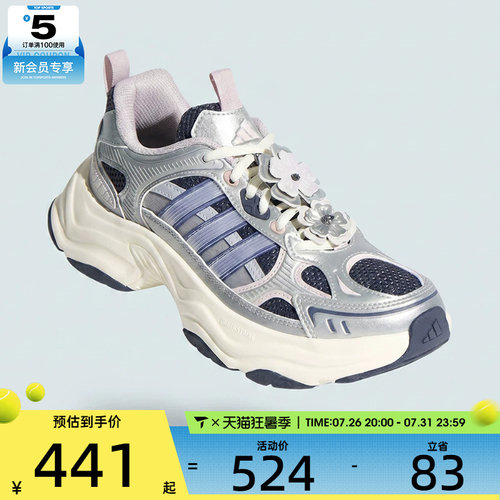 adidas阿迪达斯女子XLG FIN PULSESPW FTW运动训练跑步鞋HP7272