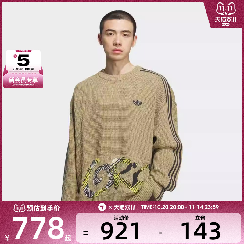 adidas阿迪达斯三叶草男子PLAID SWEATER毛衣套头衫KC0111