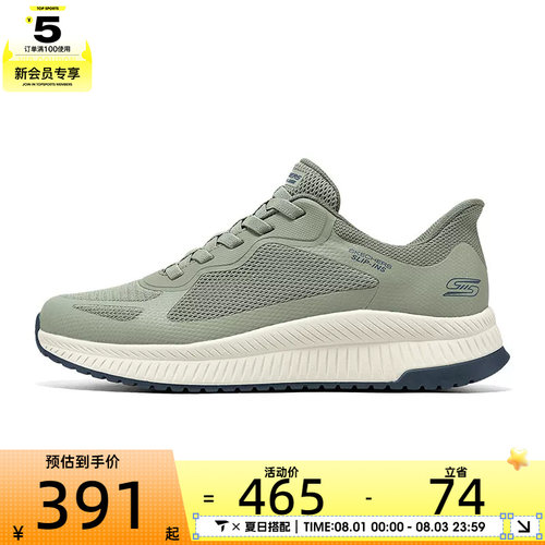 SKECHERS斯凯奇男子BOBS SQUAD 4运动休闲鞋BOBS118423-OLV