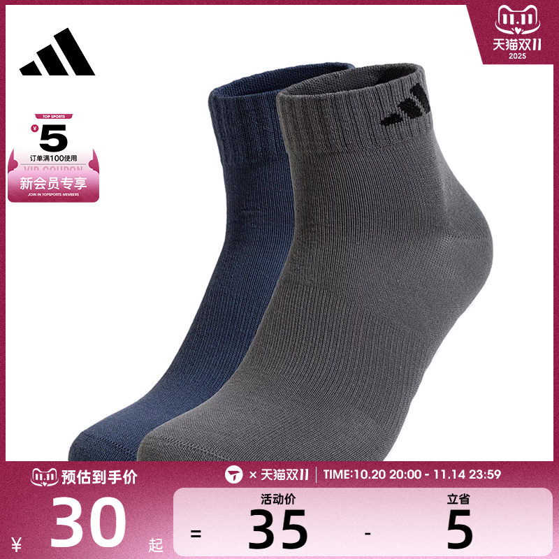 adidas阿迪达斯男女H ANKLE SOCK 2P休闲袜子KA9257