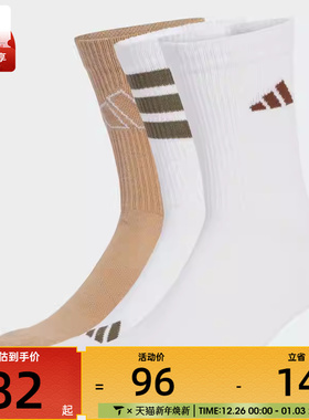 adidas阿迪达斯男女PACK 3PP休闲袜子JW3646