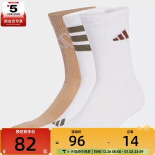adidas阿迪达斯男女PACK 3PP休闲袜子JW3646