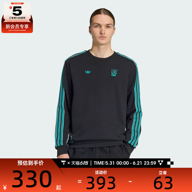 adidas阿迪达斯男子利物浦足球运动训练圆领套头衫卫衣JW5472