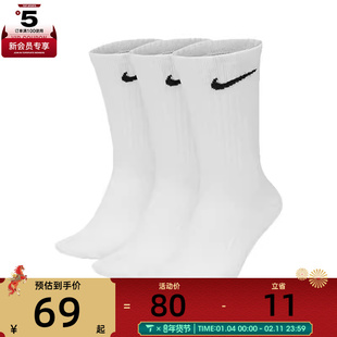 NIKE 耐克男女休闲袜子SX7676-100