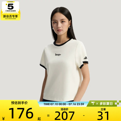 adidas阿迪达斯女子球衣风复古宽松休闲运动短袖T恤KZ2331