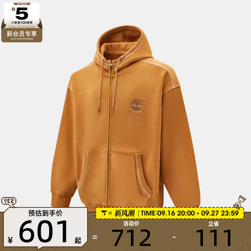 Timberland添柏岚男子Full Zip运动休闲套头衫卫衣A6NC3-P47