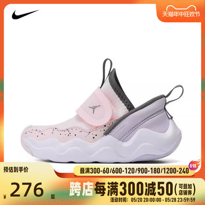 NIKE耐克2024男小童JORDAN 23/7 (TD)篮球鞋DQ9294-601