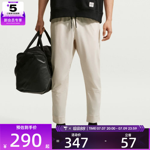 NIKE耐克男子AS M NK DF UNLIMITED运动休闲长裤FB7549-104