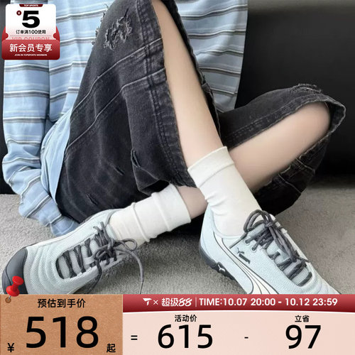 滔搏丨puma彪马女子NOVACAT运动风拼接薄底鞋休闲鞋 40984401