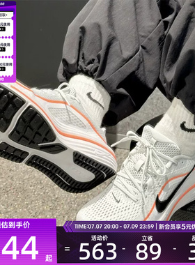 NIKE耐克男子AIR WINFLO 12厚底舒适运动公路跑步鞋HV9272-107