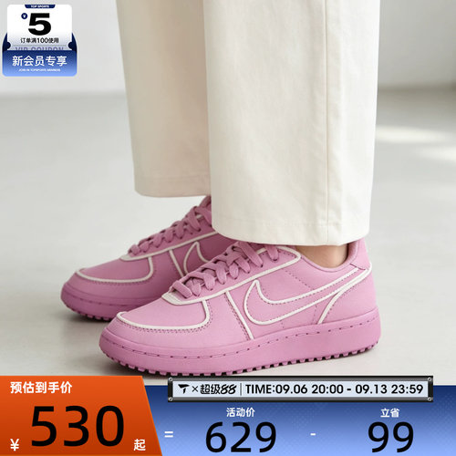 滔搏丨NIKE耐克女子FIELD GENERAL低帮运动休闲鞋IM9986-500