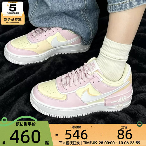 NIKE耐克女子AF1空军一号双勾时尚板鞋运动休闲鞋DZ1847-600
